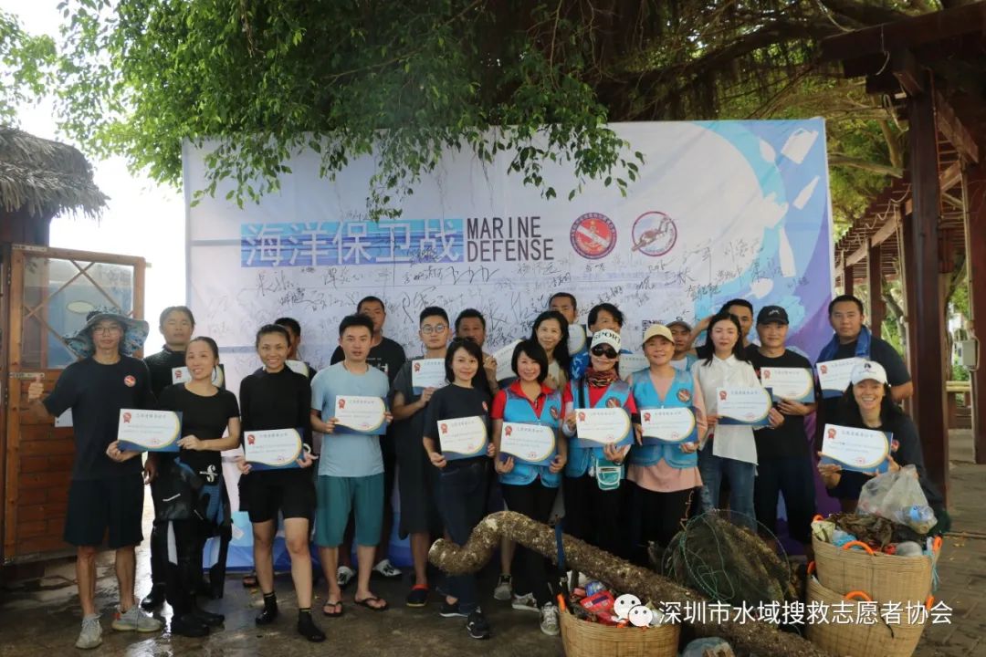 深圳水域救援