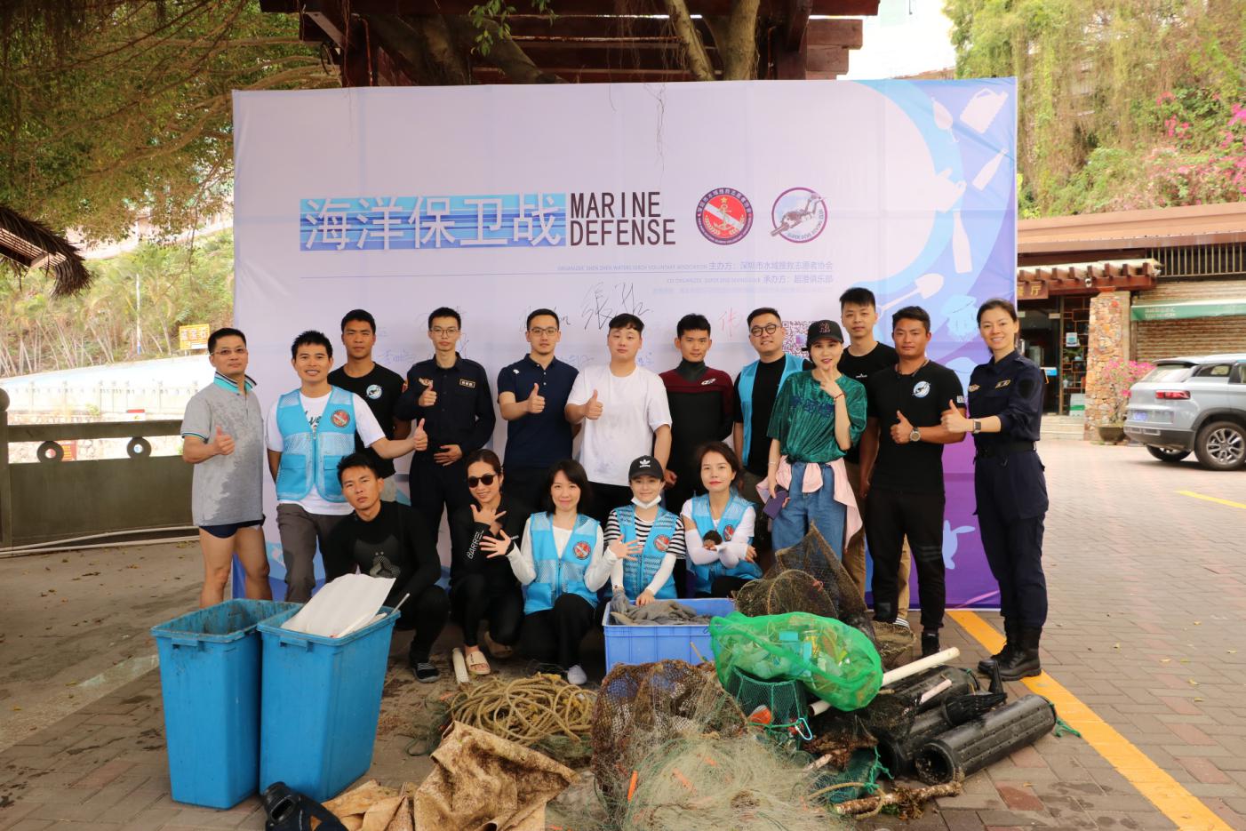 深圳市水域搜救志愿者协会已将每月8日定为海洋保卫日。