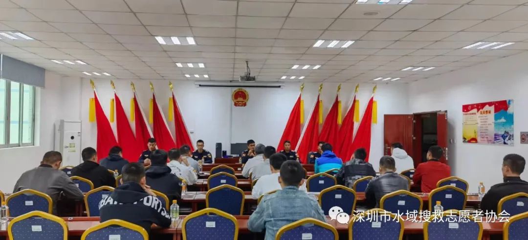 深圳市水域搜救志愿者协会