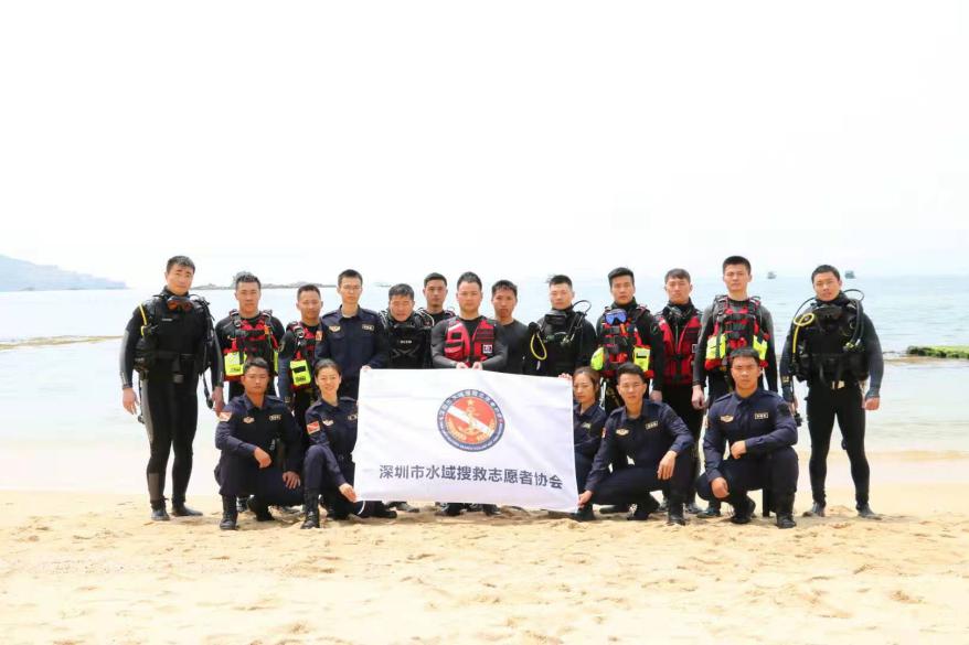 深圳水域搜救协会合照