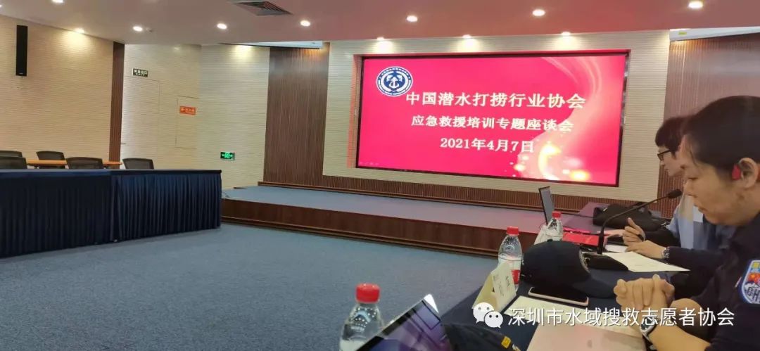 深圳市水域搜救志愿者协会会长：曾智