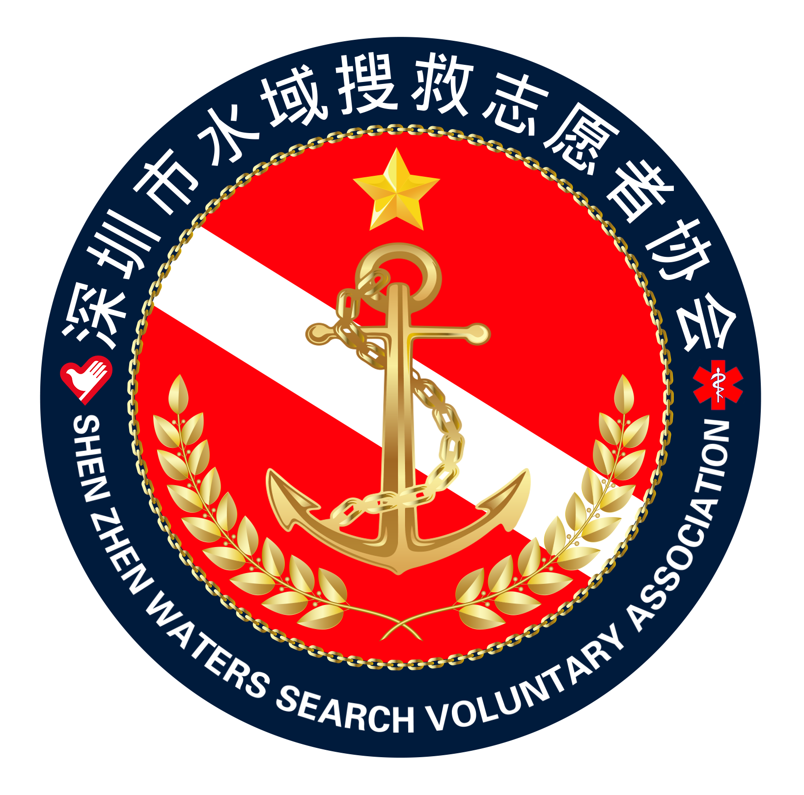 深圳市水域搜救志愿者协会