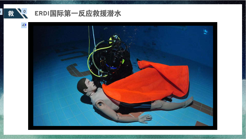 潜水装备保养